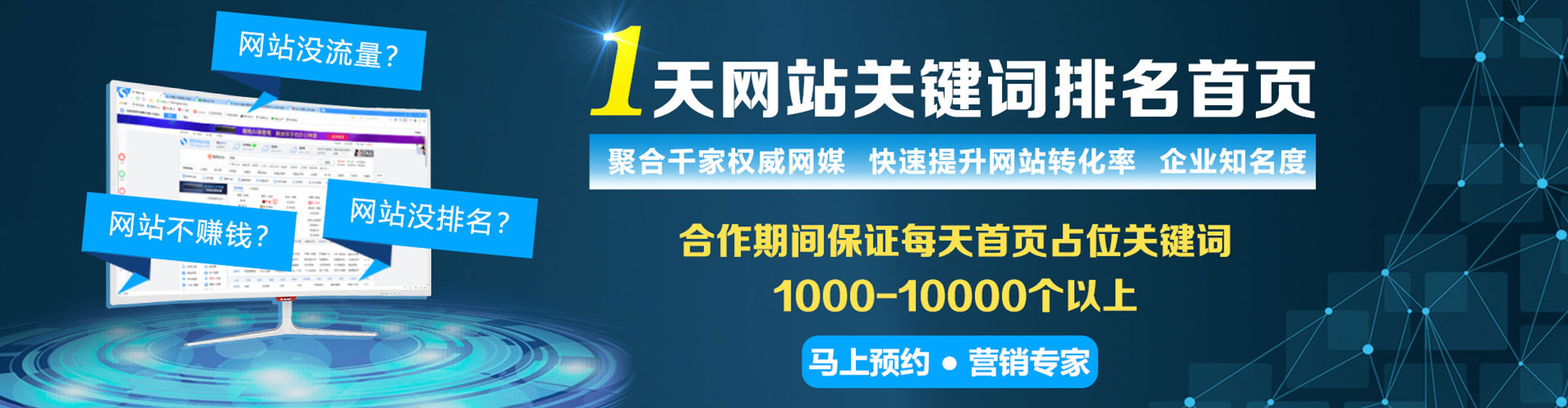 南澳谷歌竞价