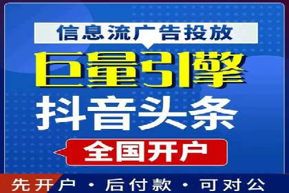竞价推广开户成本揭秘：成功案例分享