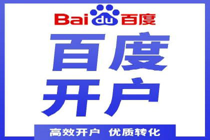 娱乐业SEM外包服务的多维度营销策略