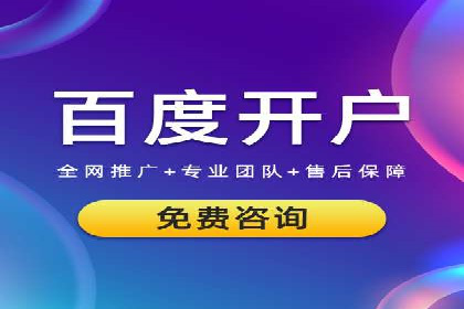 移动端信息流营销策略及效果评估案例
